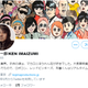 Image for article titled Report: Hideo Kojima's Longtime Producer Joins Tencent